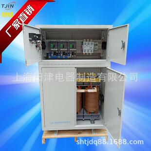 SG-250KVA380v变220v200v380v400v660v三相干式隔离变压器