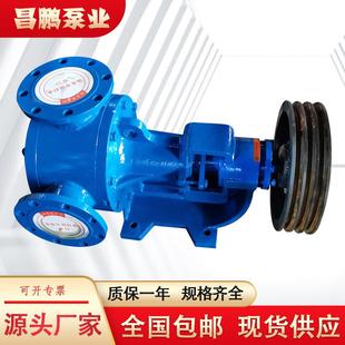 NCB12 0.6高粘度蠕动泵转子泵糖稀树脂黄油沥青电动输送泵齿轮泵