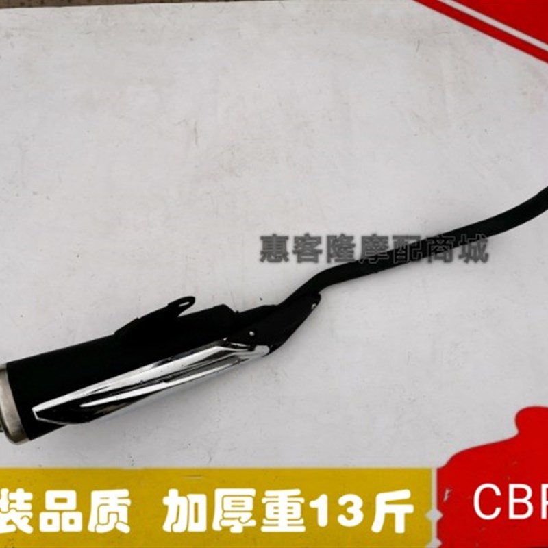 圣火神嘉迈摩托车配件SHS150-20仿幻影GM150-20领驭排气管消声器