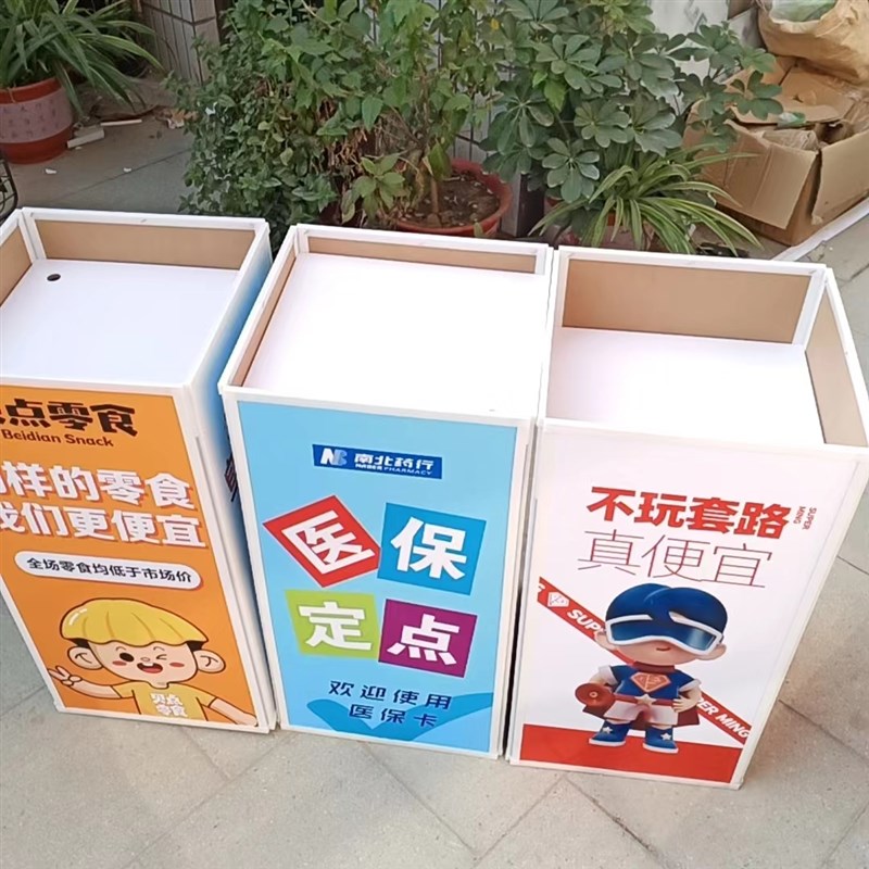 散称食品零c食促销货架折叠展示柜便捷木塑小堆头超市陈列摆放架