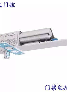 Anbaod/1291C电插锁玻璃门木门铁门门禁锁M/2芯/2线低温延时电磁