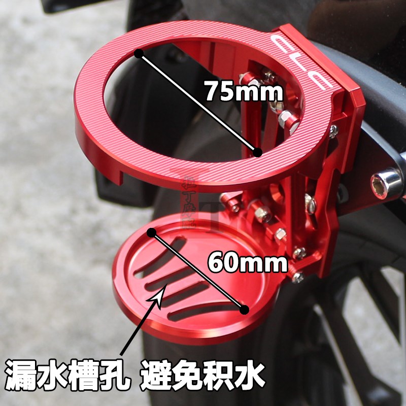 适用春风250CLC 450CLwC改装折叠水杯架铝合金水壶水瓶咖啡支架座