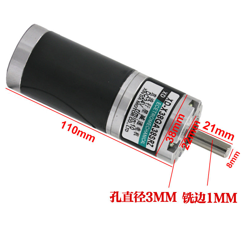 信达10W行星减速电机1s2V直流电机24V慢速电动机调速电机行星马达