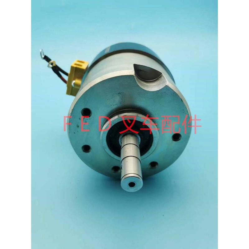 加力龙工江淮电动叉车托盘搬运堆高车24V750W驱动行走电机马达