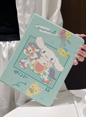 适用苹果ipadpro11保护套air带笔槽全包防摔硅胶书本翻盖式磁吸蚕丝纹皮套10代ipad保护套平板9代平板保护壳