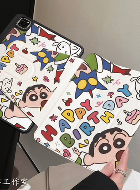 生日小新360度旋转三折亚克力iPad保护壳适用苹果ipad pro11保护套带笔槽mini7磁吸翻盖全包防摔air567平板套