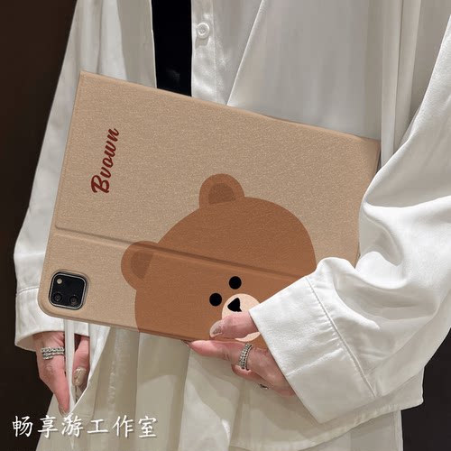 书本式适用苹果平板ipad保护壳新款第12十11九8代硅胶ipad平板保护套Air876翻盖Pro11全包10.9英寸探头布朗熊