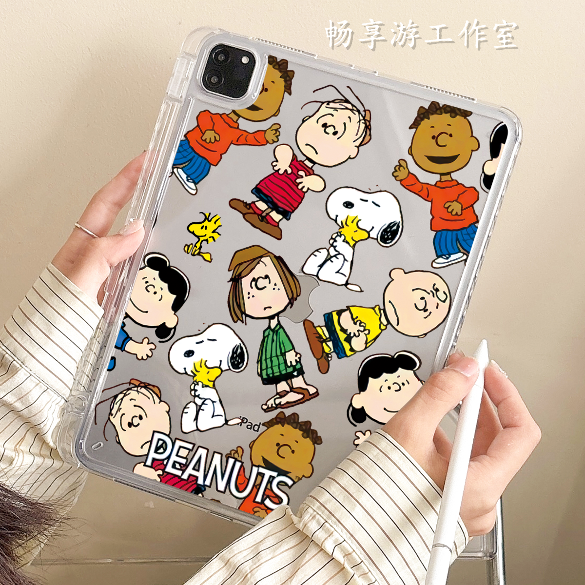 适用苹果平板ipad保护壳Air876Pro无盖亚克力10.9英寸第12十11九8代带笔槽防弯防摔ipad平板保护套花生史努比
