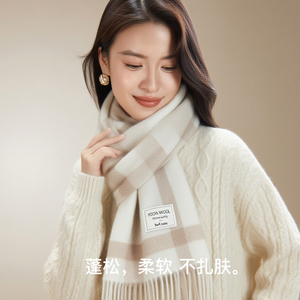 猫人围巾女冬季2025新款纯羊毛保暖格子披肩送女朋友闺蜜生日礼物