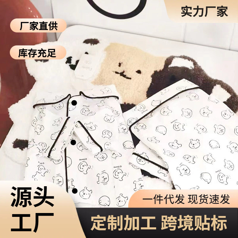 泰迪比熊小型犬春夏狗狗