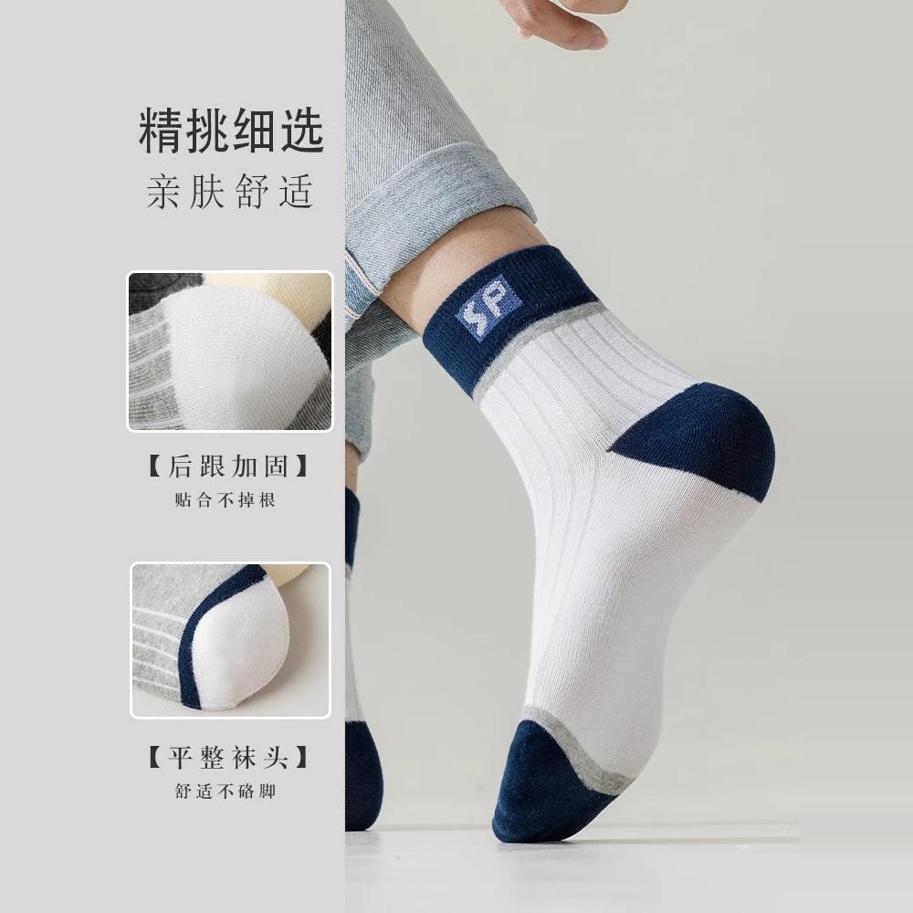 诸暨袜子男士中筒袜运动冬季防臭吸汗黑白色男生秋冬款纯棉厚长袜