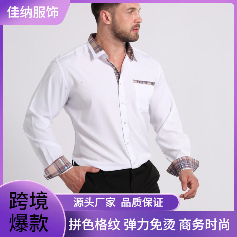 亚马逊爆款男士衬衫长袖