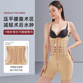 怀美形抽脂妈妈臀塑形收腹束腰填臀产后腰腹吸脂术后连身塑身衣女