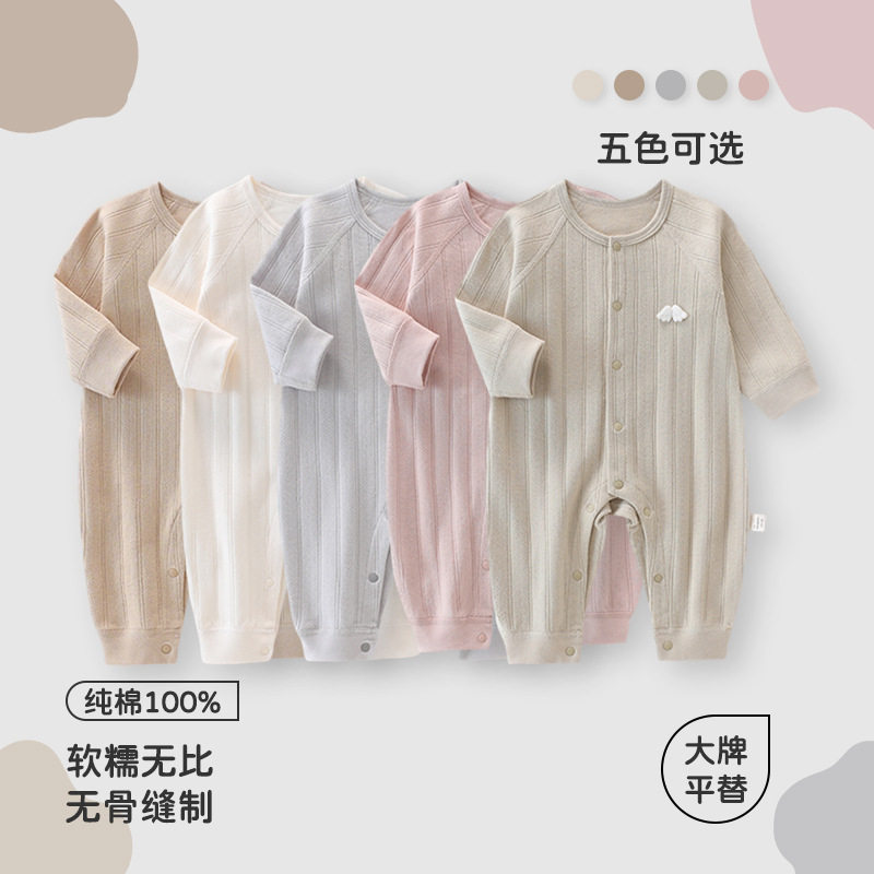 婴儿连体衣纯棉a类无骨春秋新款睡衣男童女童宝宝衣服安阳童装