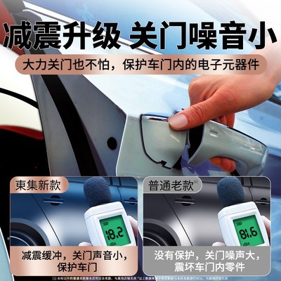 车门减震缓冲垫片汽车内饰装饰用品大全实用关门静音胶墩贴防撞条