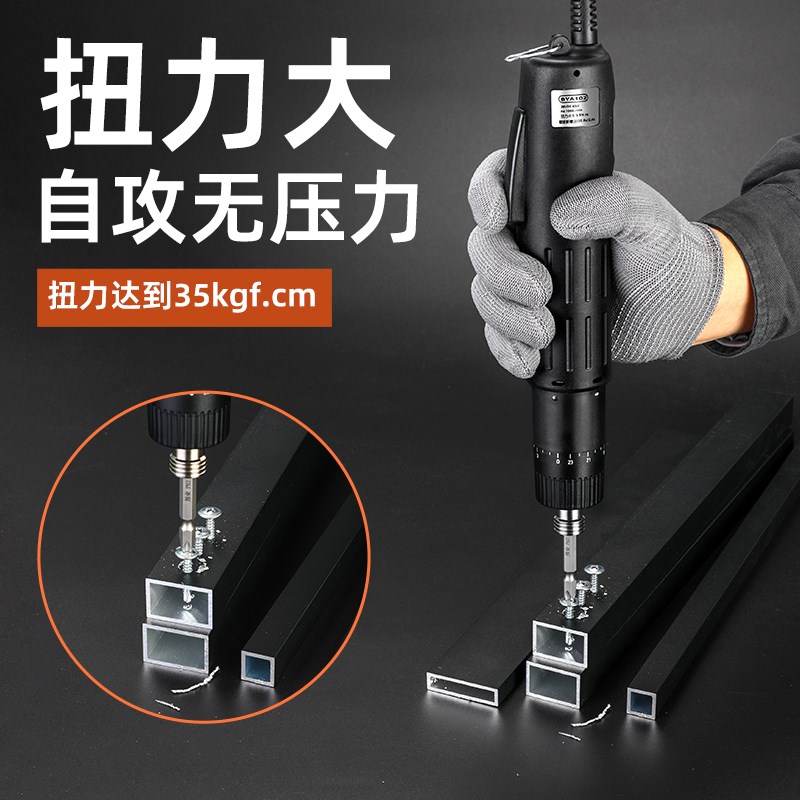 电动螺丝刀电批小型升级无刷电机BY10WS电动起子机大扭力打螺丝
