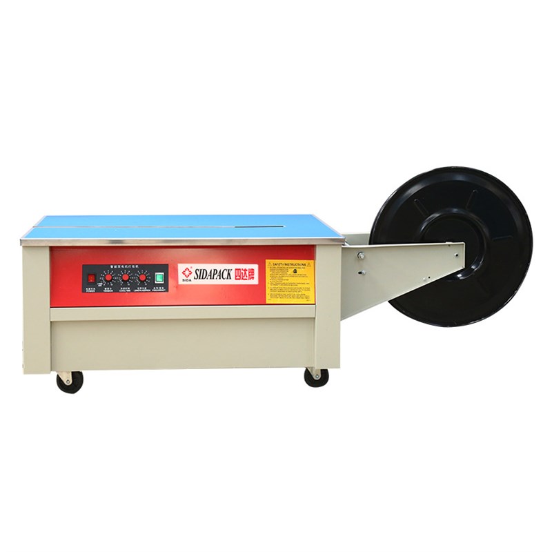普通双电机低台打包机厂家供应SD-201型标准型双电机半自动打包机