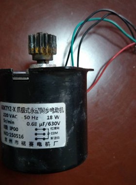 60KTY永磁同步电机