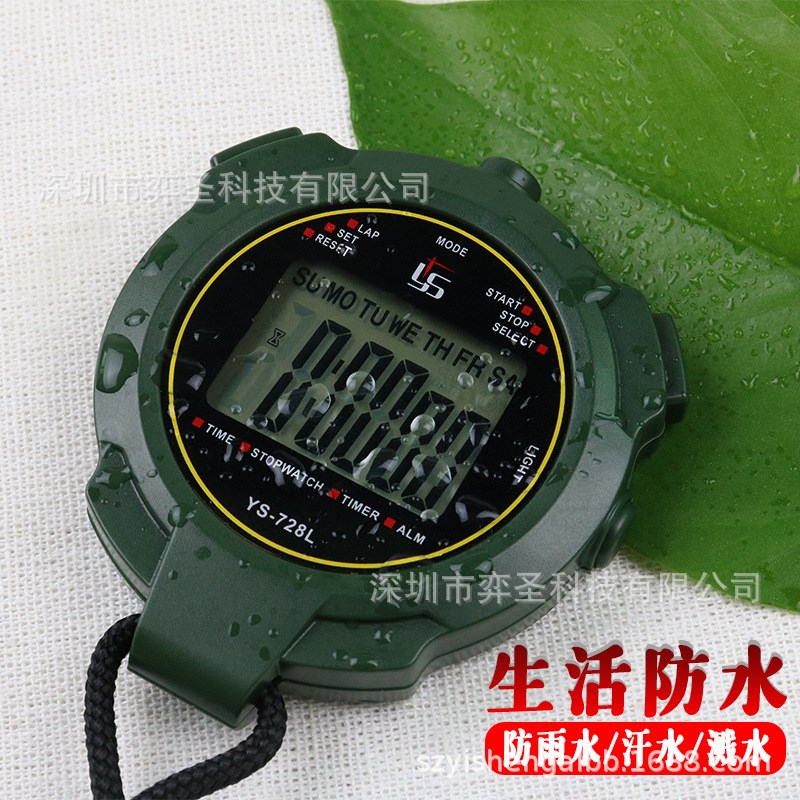 秒表计时器训练体育健身教练跑步体育裁判可关机可静音夜光码表