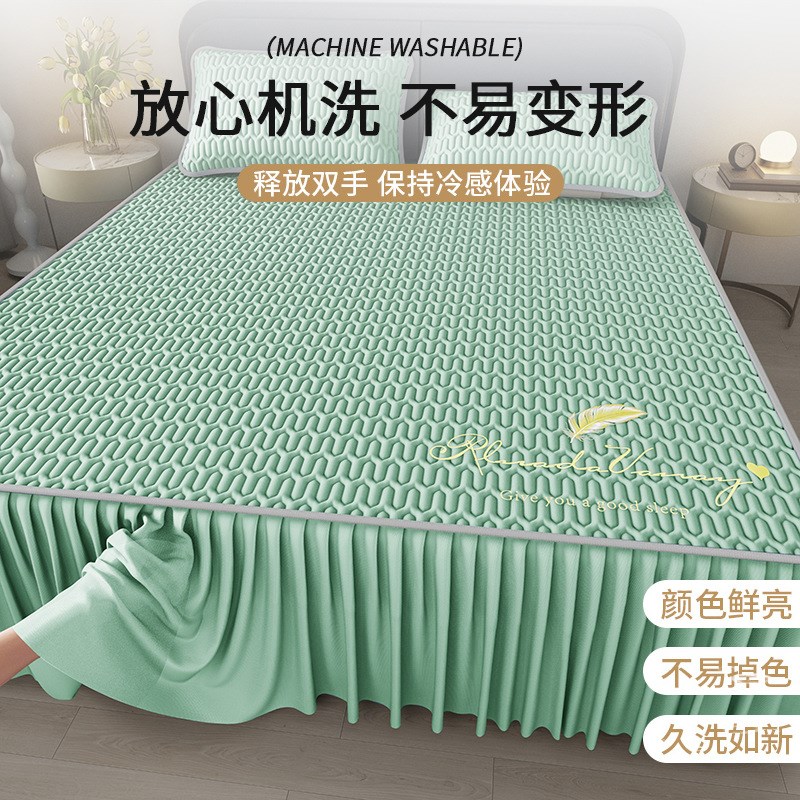 夏季冰丝乳胶凉席25新款席子三件套公主风花边凉席床单水洗空调席