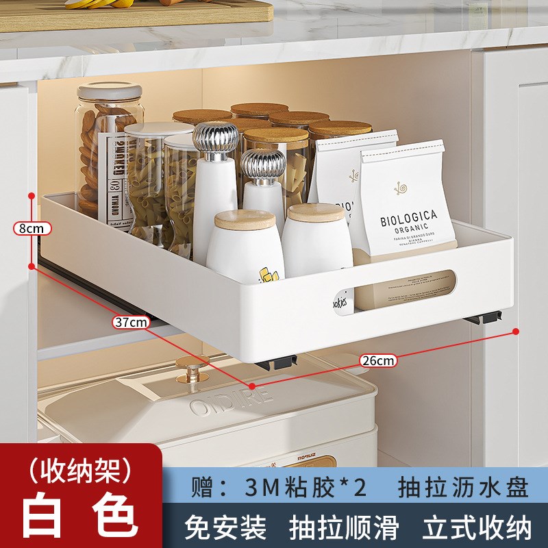 多功能抽屉式拉篮碗架橱柜单层免打孔抽拉沥水架带轨道碗碟收纳架