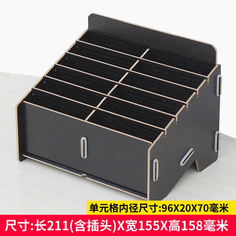 多格手机收纳盒办公室会议保管置物架存放管理钢化膜壳电话自陶琪