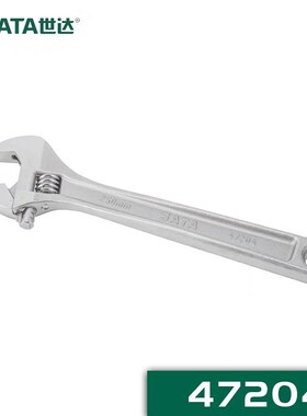 世达sata活动扳手10寸47204