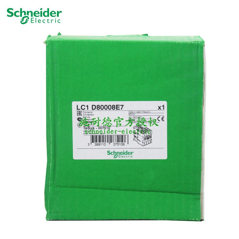 原厂四极交流接触器LC1D40004M7  AC220V  四常开