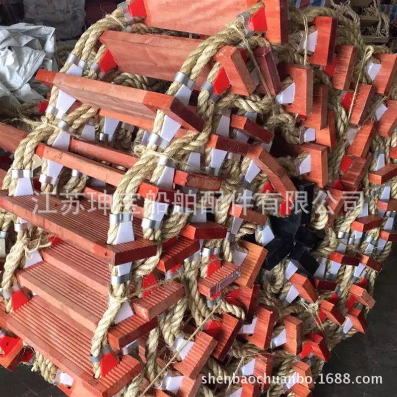 厂家定制加工船用软梯引水员软梯船用救生登乘梯
