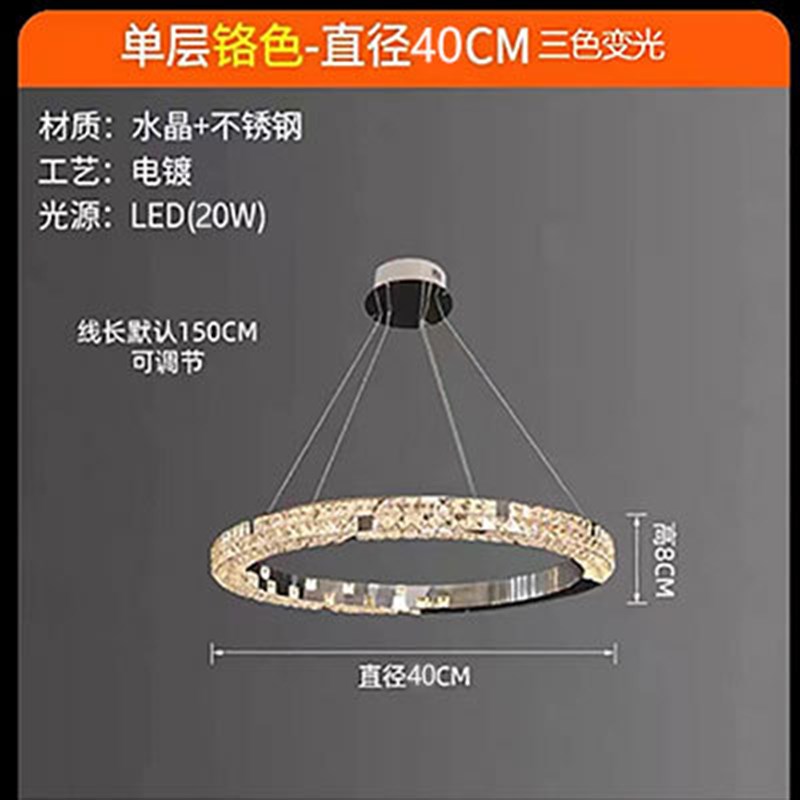 轻奢客厅水晶吊灯意大利设计师款高级创意圆环餐厅灯新款别墅吊灯