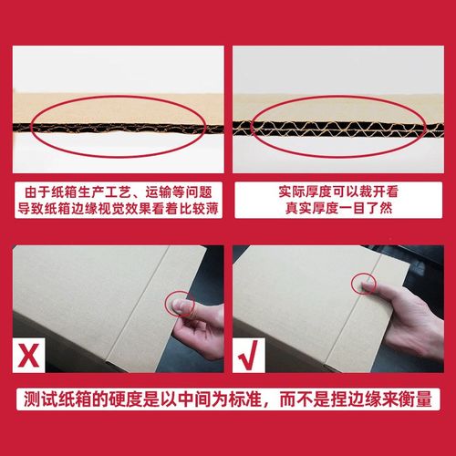 搬家纸箱快递打包特硬大号纸盒现货加厚纸箱子电商物流瓦楞箱
