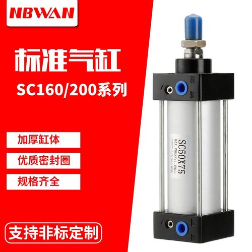 小型气动元件SC标准气缸SC160/200拉杆式铝合金带磁可调气缸