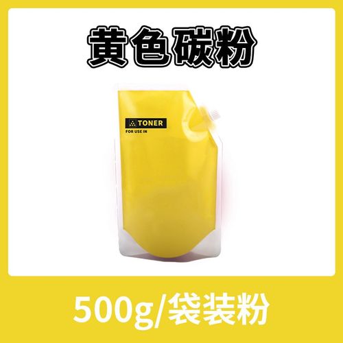 适用施乐SC2022碳粉SC2020CPS/SC2020DA/SC2022NW打印机墨粉