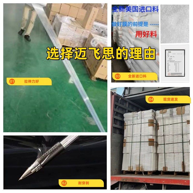 机打拉伸膜缠绕膜50cm宽机器打包膜加厚塑料包装薄膜pe机用缠绕膜