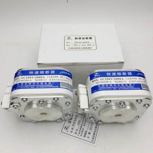 正熔熔断器RSG-250V 380V 500V 660V 690V 800V快速熔断器