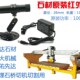 盛达机械大理石切割机石材用红外线定位灯桥切机一字激光器Danger