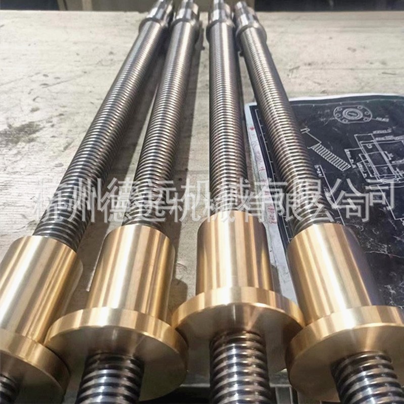 大型梯形丝杆非标定 制精密T型丝杠不锈钢正反牙丝杆配铜螺母丝母