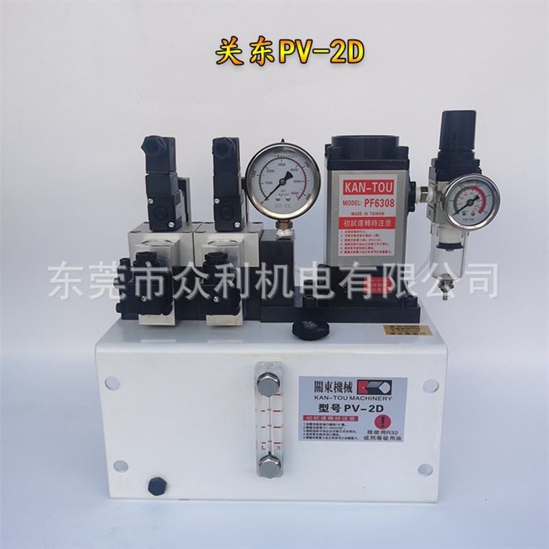 KAN-TOU关东PV-2D锁模泵气动液压举模泵快速换模系统动力单元SL-2