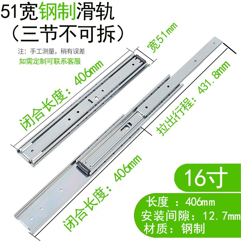 SRH150钢制不可拉拔型三节式重型导轨IDB10三段抽拉式线性滑轨