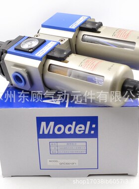 亚德客二联件GFC400-10F1  GFC400-15F1  GFC400-10/15AF1