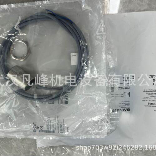 现货 巴鲁夫 BALLUFF BOS 26K-PA-1HC-S4-C 现货BOS0089 光电传感