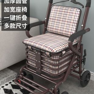 便携家用老人代步车四轮收纳手推车买菜可推可坐折叠购物车助行车