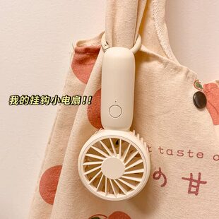 桌面静音电扇 迷你手持小型风扇学生专用随身携带可挂包宿舍充电款