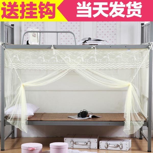 蚊帐学生宿舍用0.9m单人床1.2米上铺下铺上下床1.5双人1.8m床家用