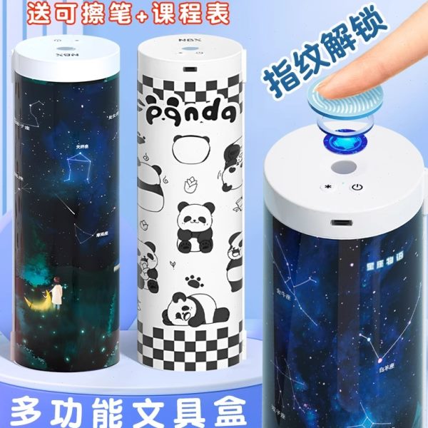 抖音网红指纹密码锁文具盒流沙女孩塑料圆筒铅笔盒男童大容量笔袋