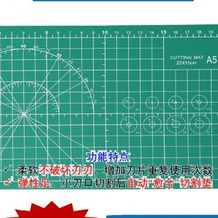 小鼠手术切割垫自动愈合A4切割垫大鼠创伤实验愈合垫片8mm10厘米