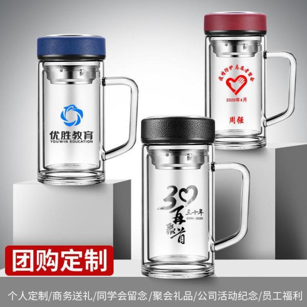办公双层玻璃杯定制logo带把手订做印字活动订制水杯礼品手柄杯子