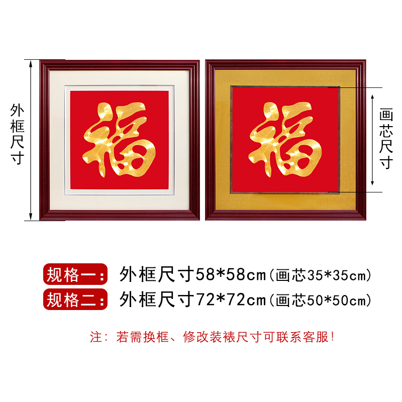 苏绣成品挂画手工客厅玄关中式装饰画餐厅圆形菱形盘金绣刺绣福字图片