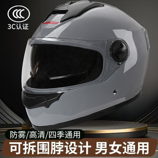 通用秋冬保暖安全帽 四季 3C认证摩托车头盔男女全盔夏季 机车全覆式