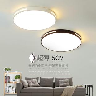 超薄led吸顶灯圆形方形客厅卧室灯现代简约家用房间餐厅阳台灯具